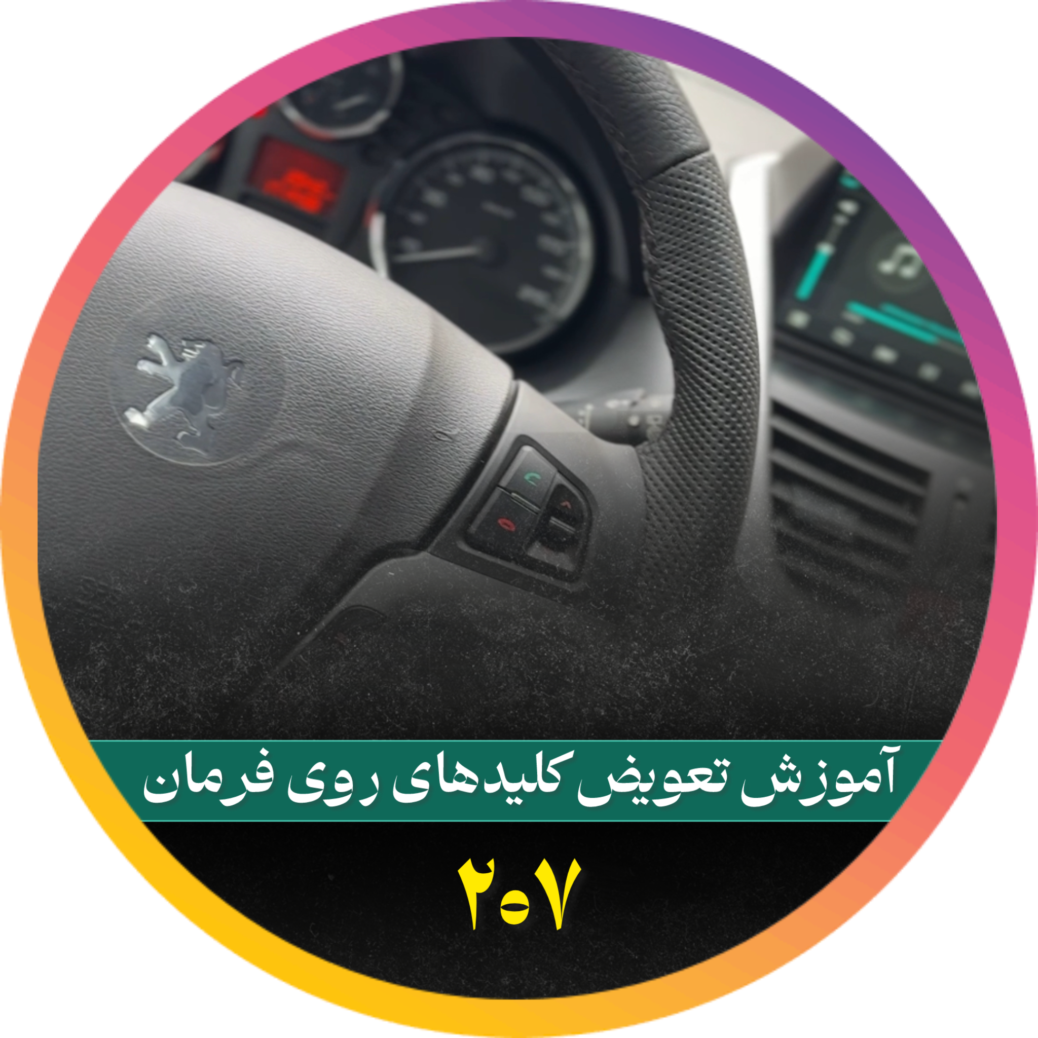 بنر‌تصویری ۵