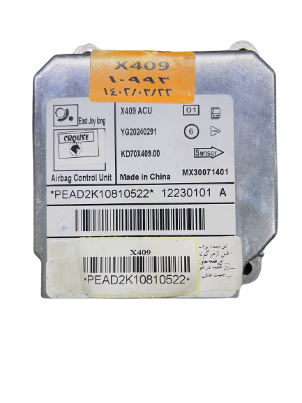 یوینت ایربگ دنا پلاس x409 . یونیت ایربگ فلزی دنا پلاس کروز