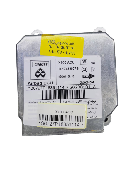 یونیت ایربگ فلزی پراید کروز. کامپیوتر ایربگ پراید فلزی کروز acu ایربگ پراید فلزی کروز