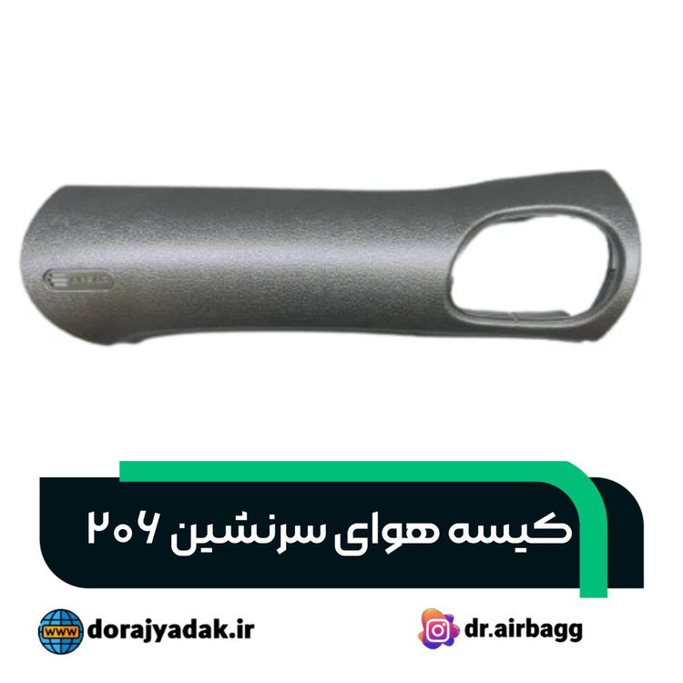 ایربگ سرنشین 206 کروز