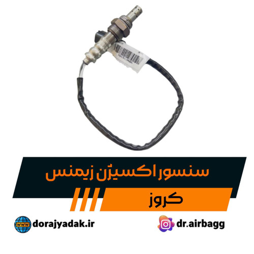 سنسور اکسیژن سمند پراید تیبا و بالی 207 و رانا کروز