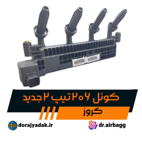 ایربگ راننده پراید اندیشه . ایربگ چپ پراید اندیشه