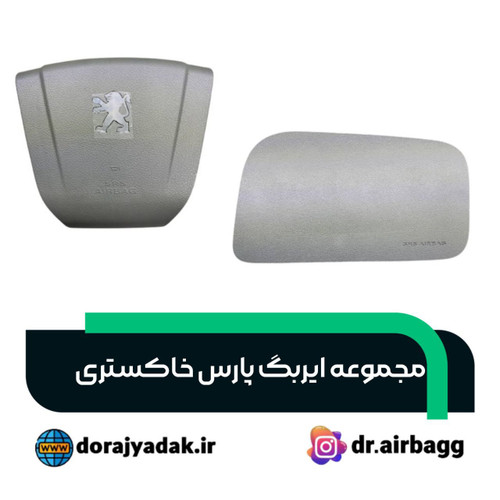ایربگ چپ وراست پارس خاکستری